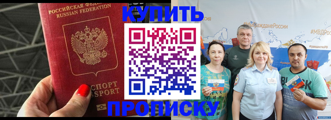 временная регистрация 2025 в Серпухове