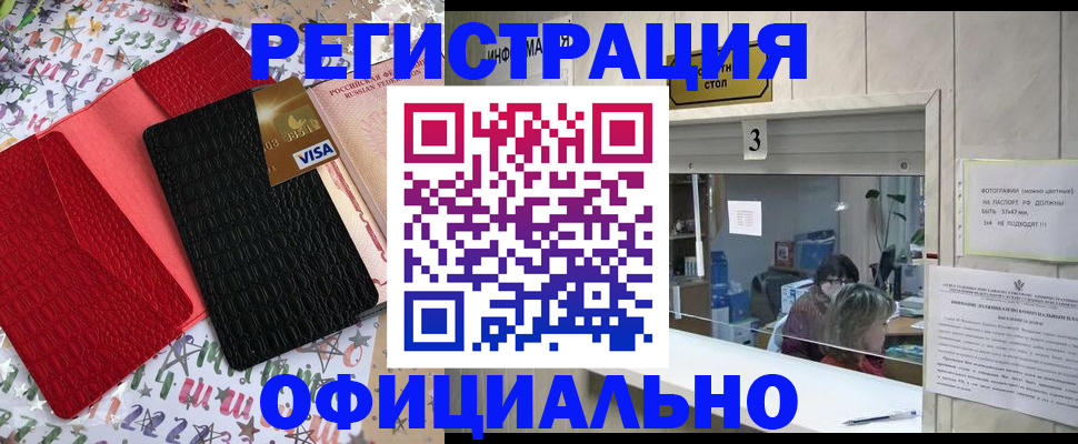 временная регистрация поиск в Серпухове